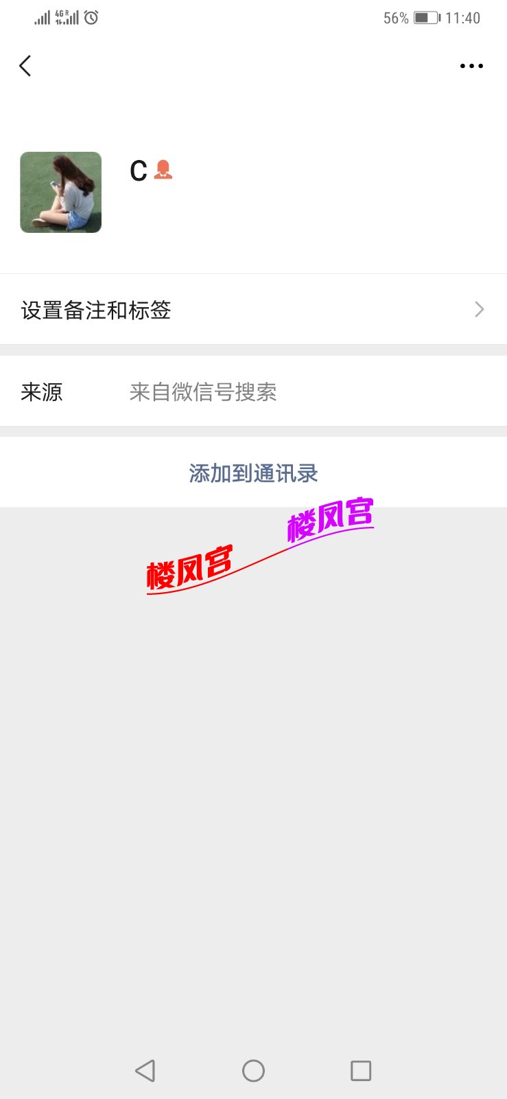 Screenshot_20210206_234022_com.tencent.mm.jpg