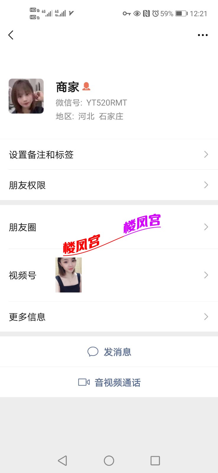 Screenshot_20210222_002140_com.tencent.mm.jpg