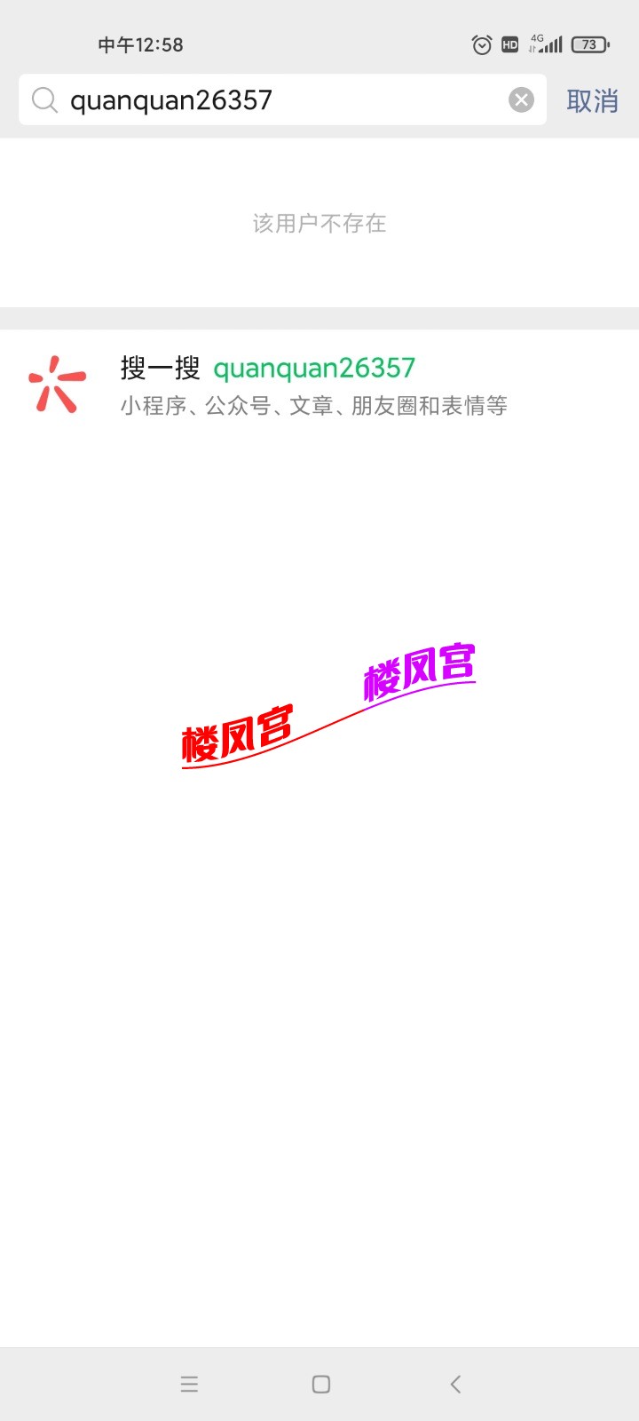 Screenshot_2021-05-23-12-58-19-129_com.tencent.mm.jpg