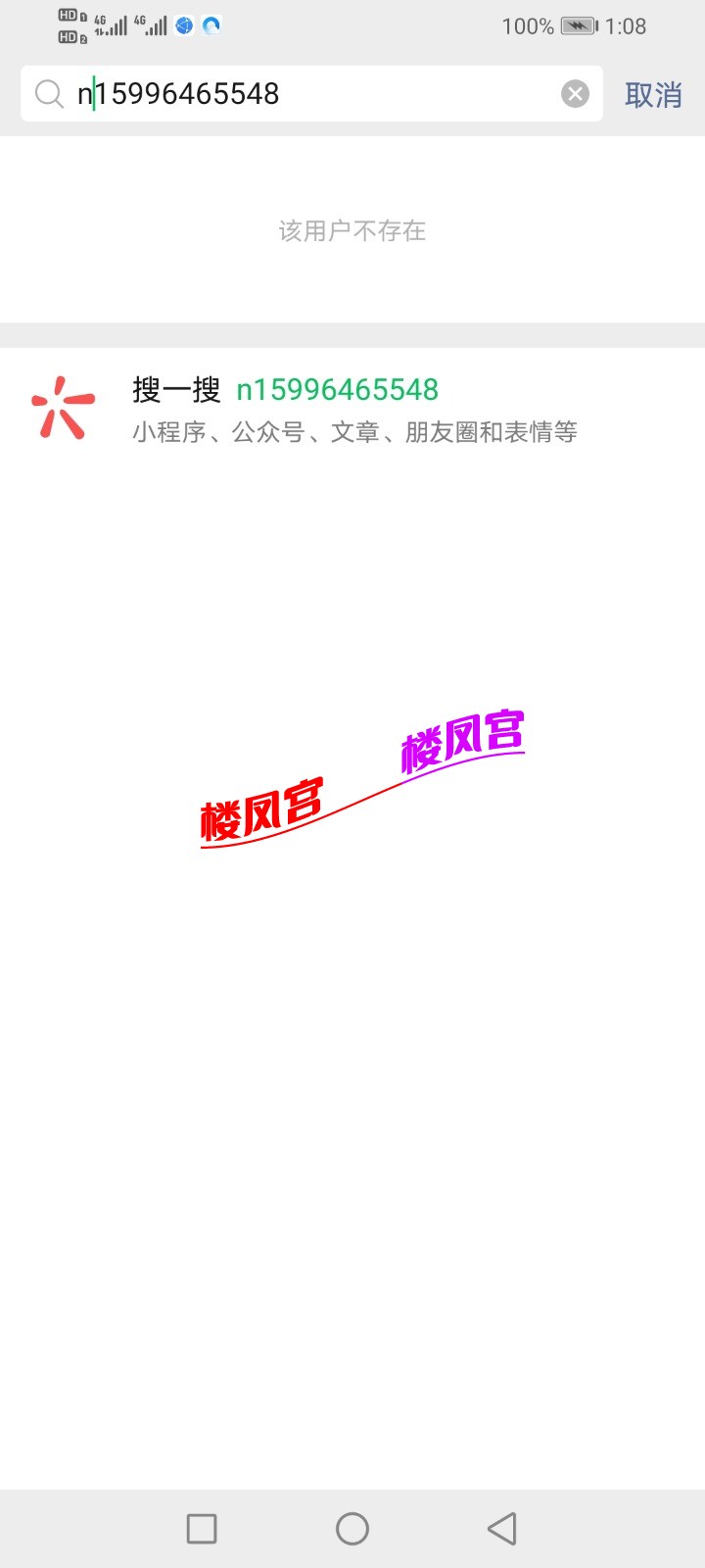 Screenshot_20210905_130831_com.tencent.mm.jpg