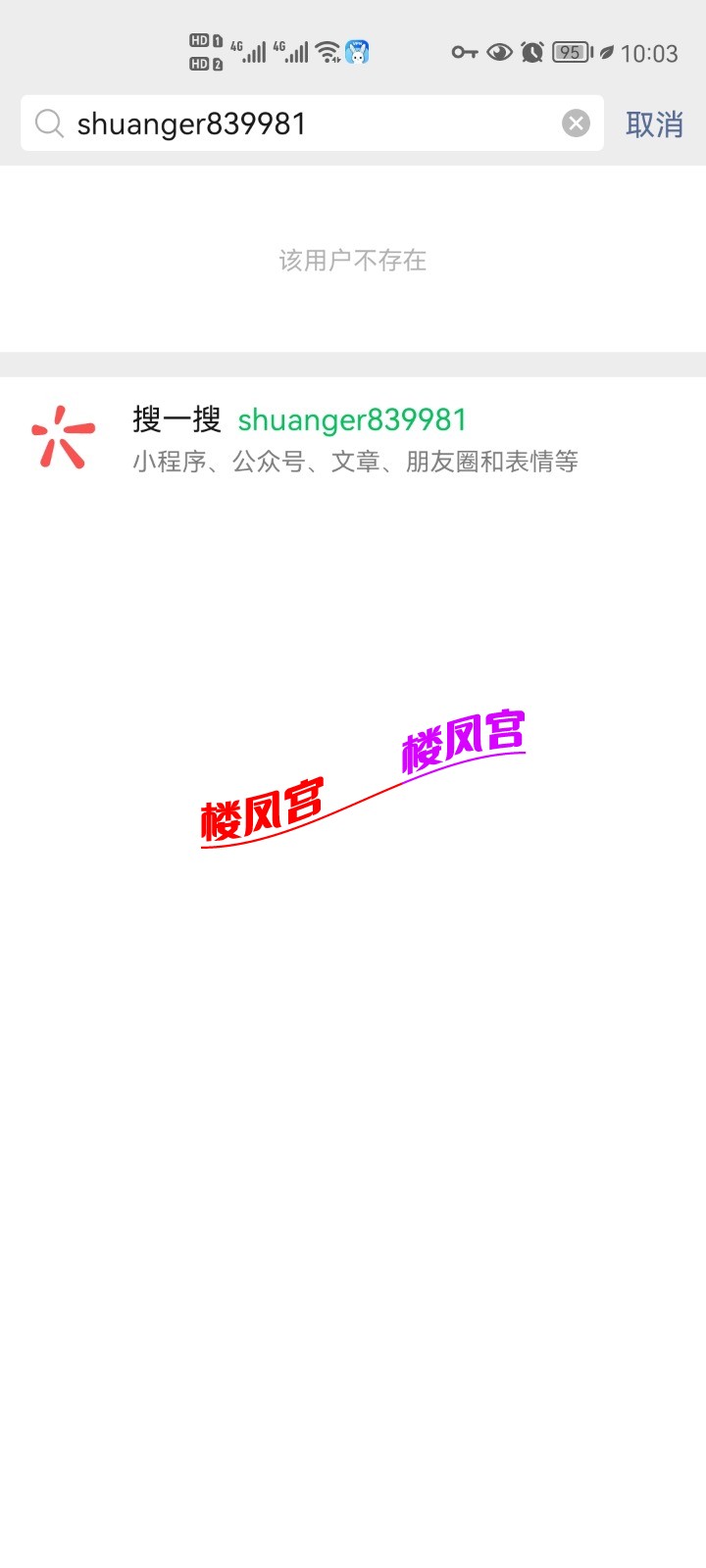 Screenshot_20210915_220337_com.tencent.mm.jpg