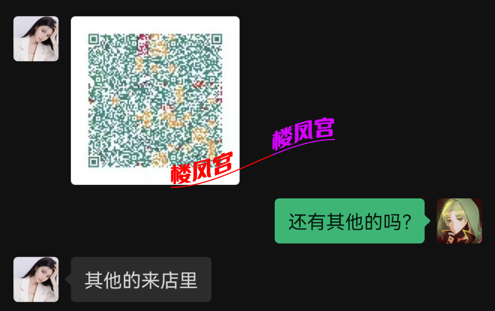 Screenshot_20211121_231158_com.tencent.mm.png