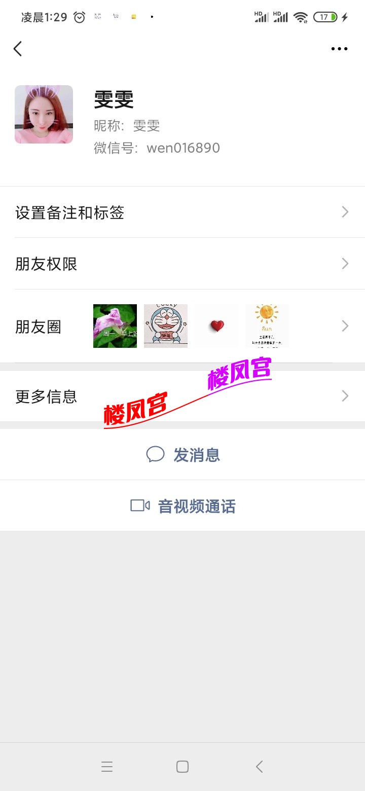 Screenshot_2021-11-23-01-29-10-618_com.tencent.mm.jpg