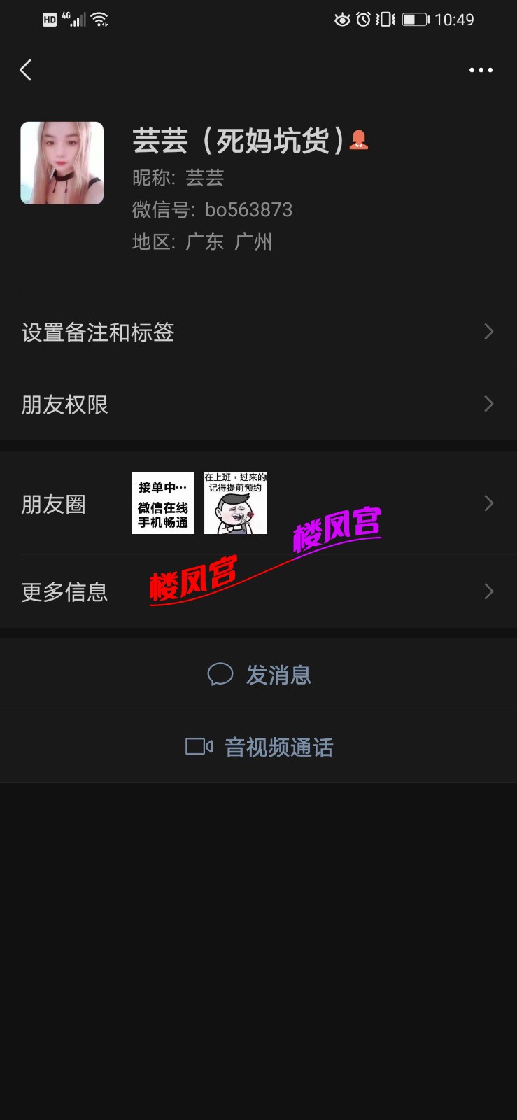 Screenshot_20211125_224949_com.tencent.mm.jpg