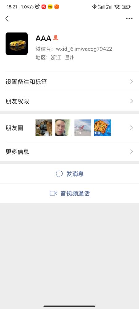 Screenshot_2022-02-27-15-21-00-451_com.tencent.mm.jpg