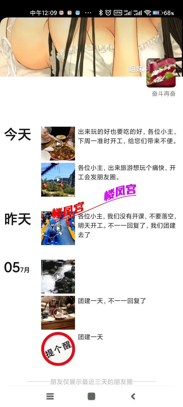 Screenshot_2022-07-07-12-09-34-445_com.tencent.mm.jpg