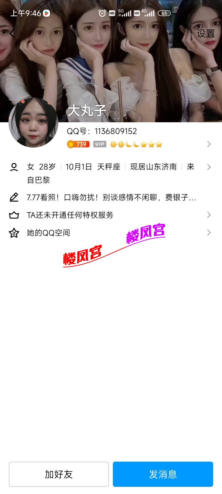 Screenshot_2022-11-14-09-46-54-950_com.tencent.mobileqq.jpg