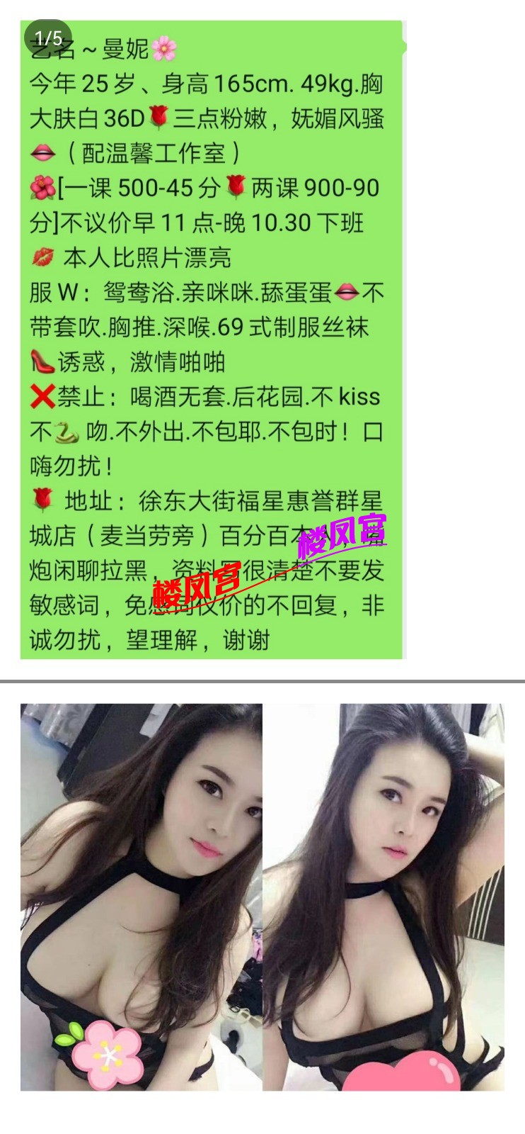 Screenshot_20230107_185354_com.tencent.mobileqq.jpg