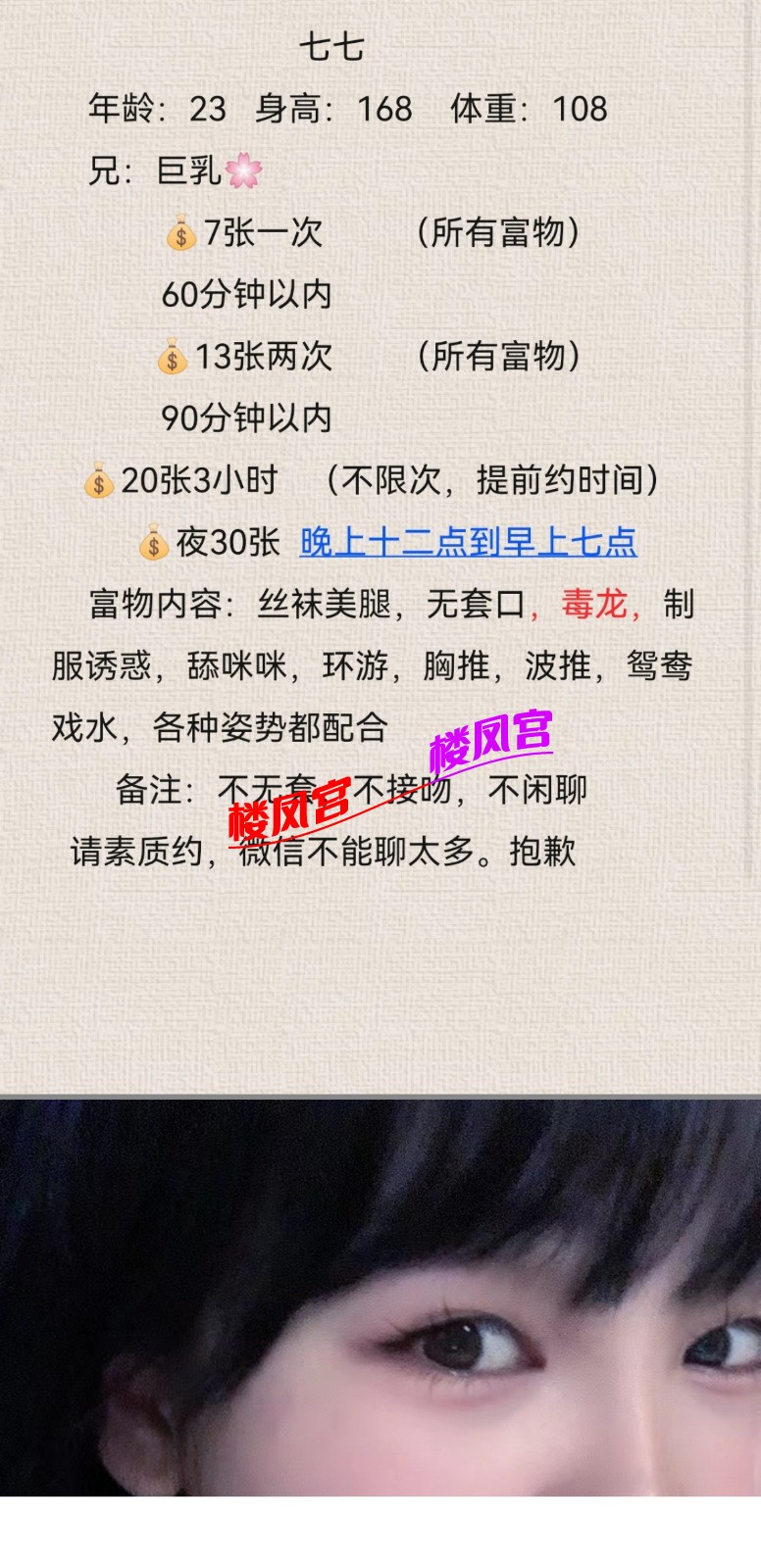 Screenshot_20230114_150504_com.tencent.mobileqq.jpg