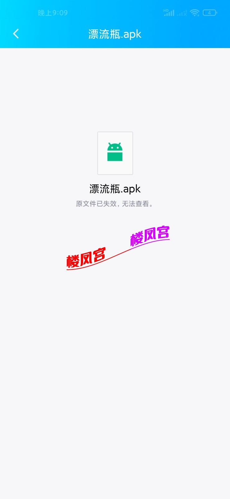 Screenshot_2023-01-18-21-09-15-621_com.tencent.mobileqq.jpg