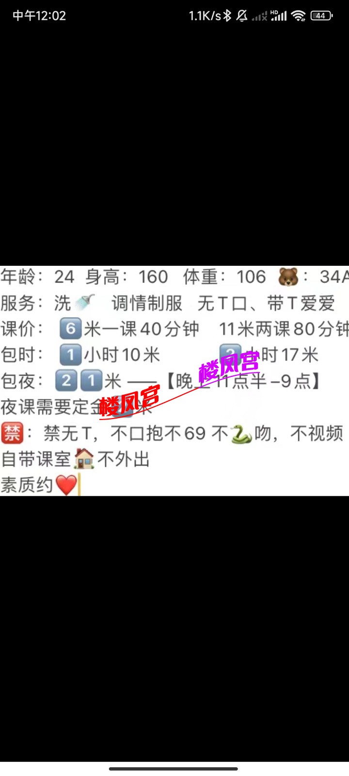 Screenshot_2023-02-11-12-02-59-634_com.tencent.mobileqq.jpg