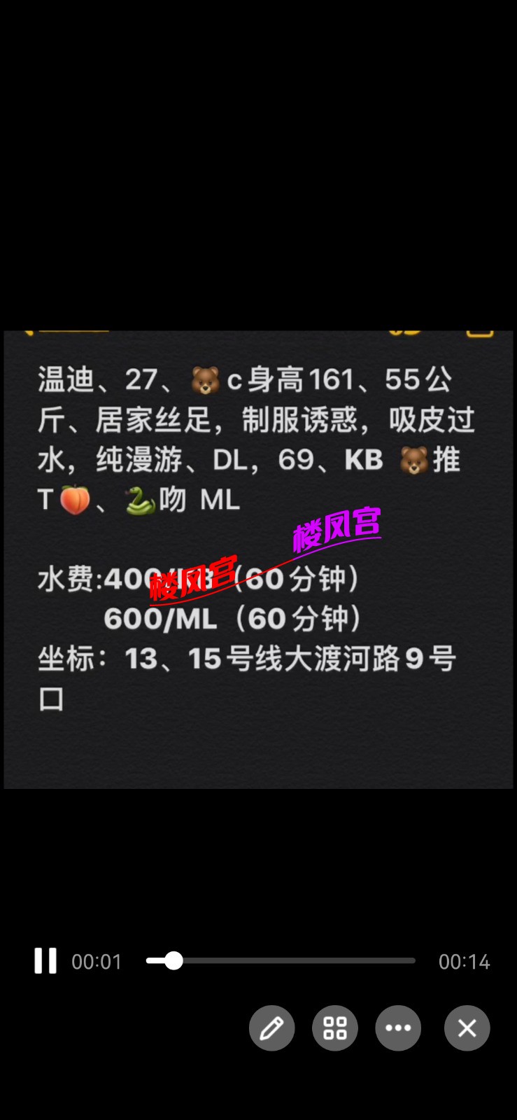 Screenshot_20230409_215623_com.tencent.mobileqq.jpg