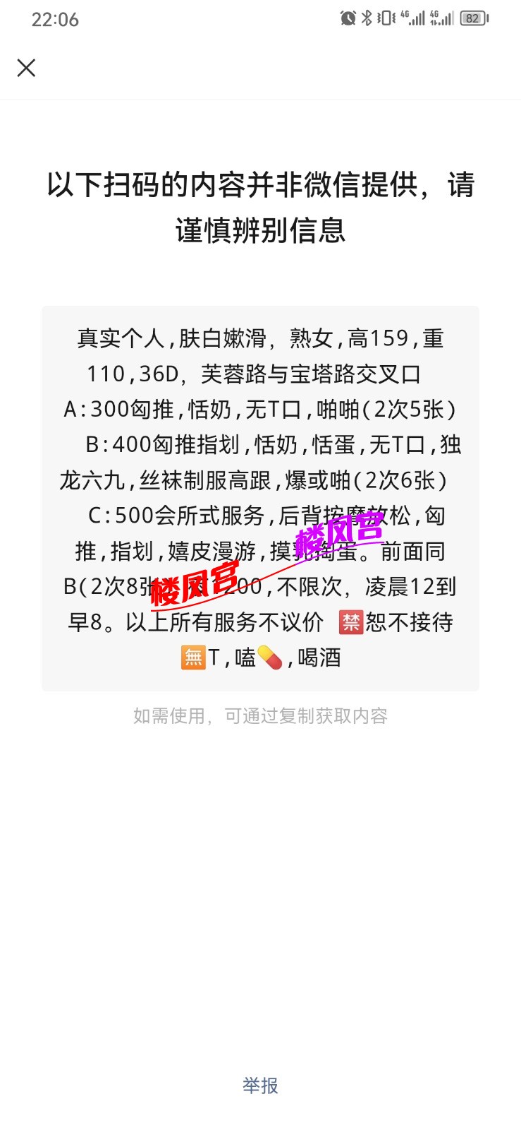 Screenshot_20230707_220646_com.tencent.mm.jpg