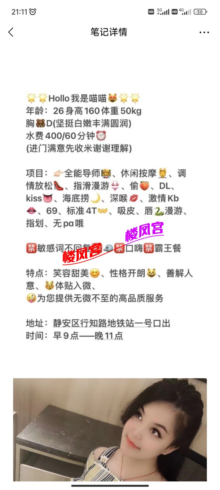 Screenshot_2023-08-02-21-11-14-850_com.tencent.mm.jpg