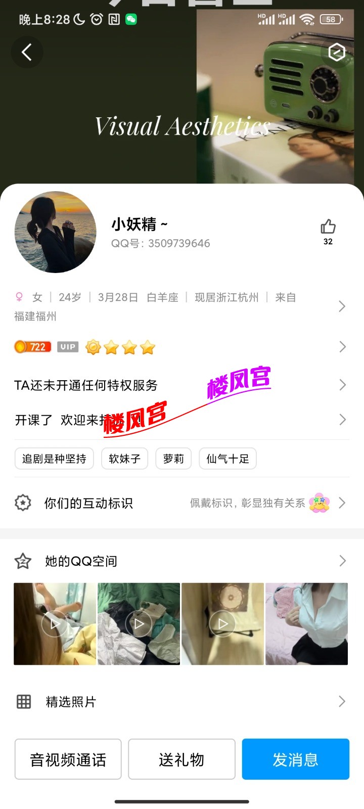 Screenshot_2023-09-16-20-28-13-938_com.tencent.mobileqq.jpg