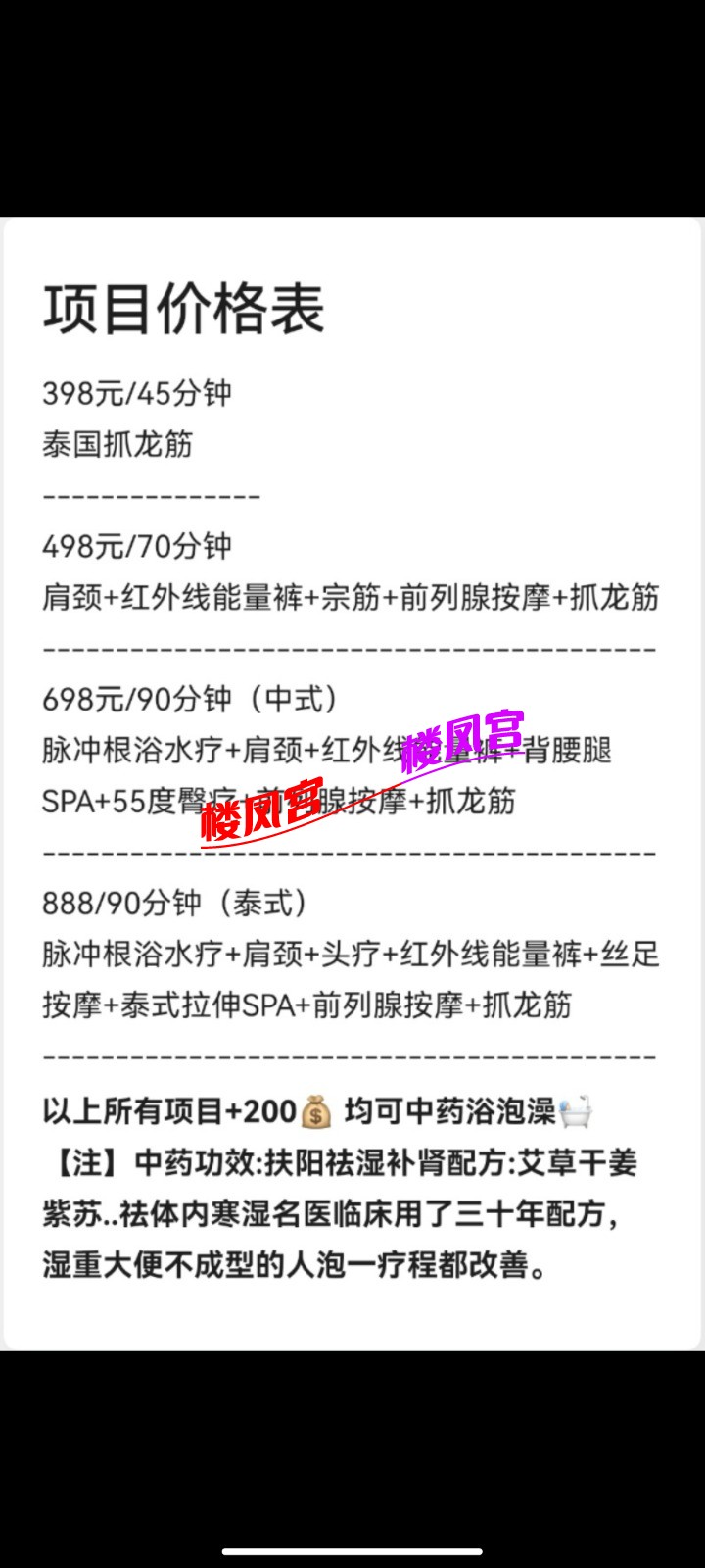 Screenshot_2024-02-13-22-59-16-053_com.tencent.mm.jpg