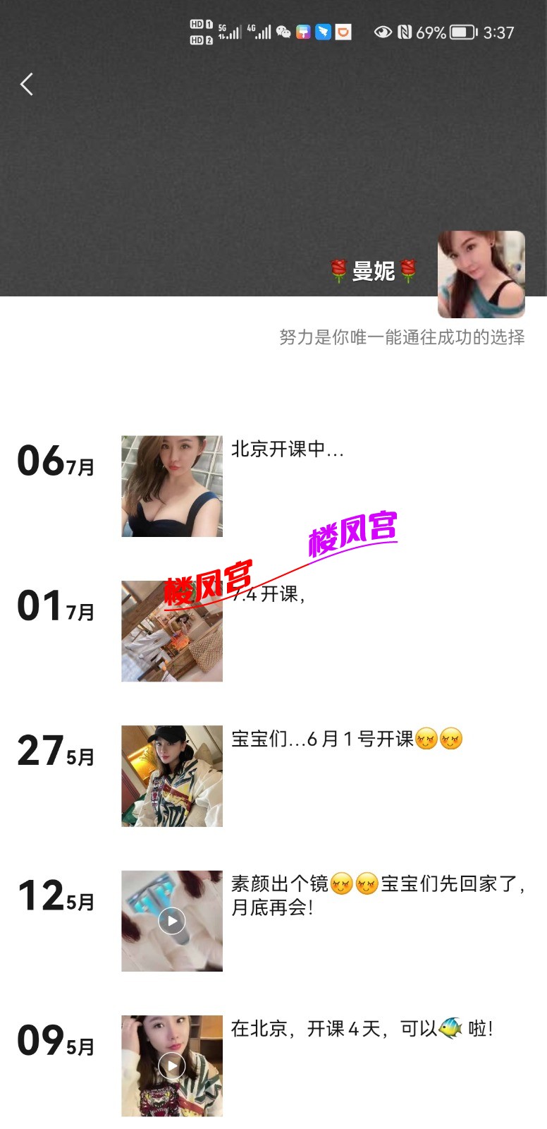 Screenshot_20210712_153733_com.tencent.mm.jpg