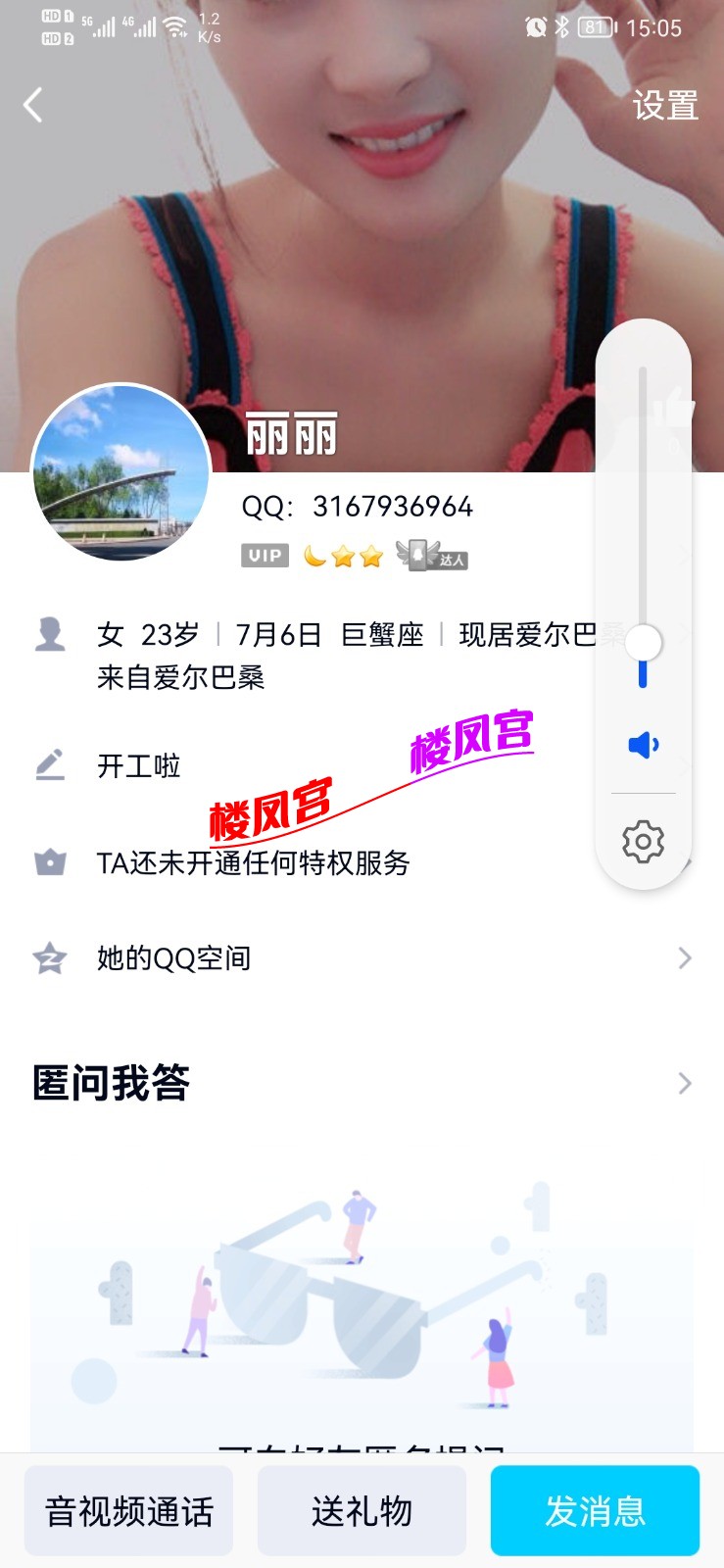 Screenshot_20210930_150552_com.tencent.mobileqq.jpg