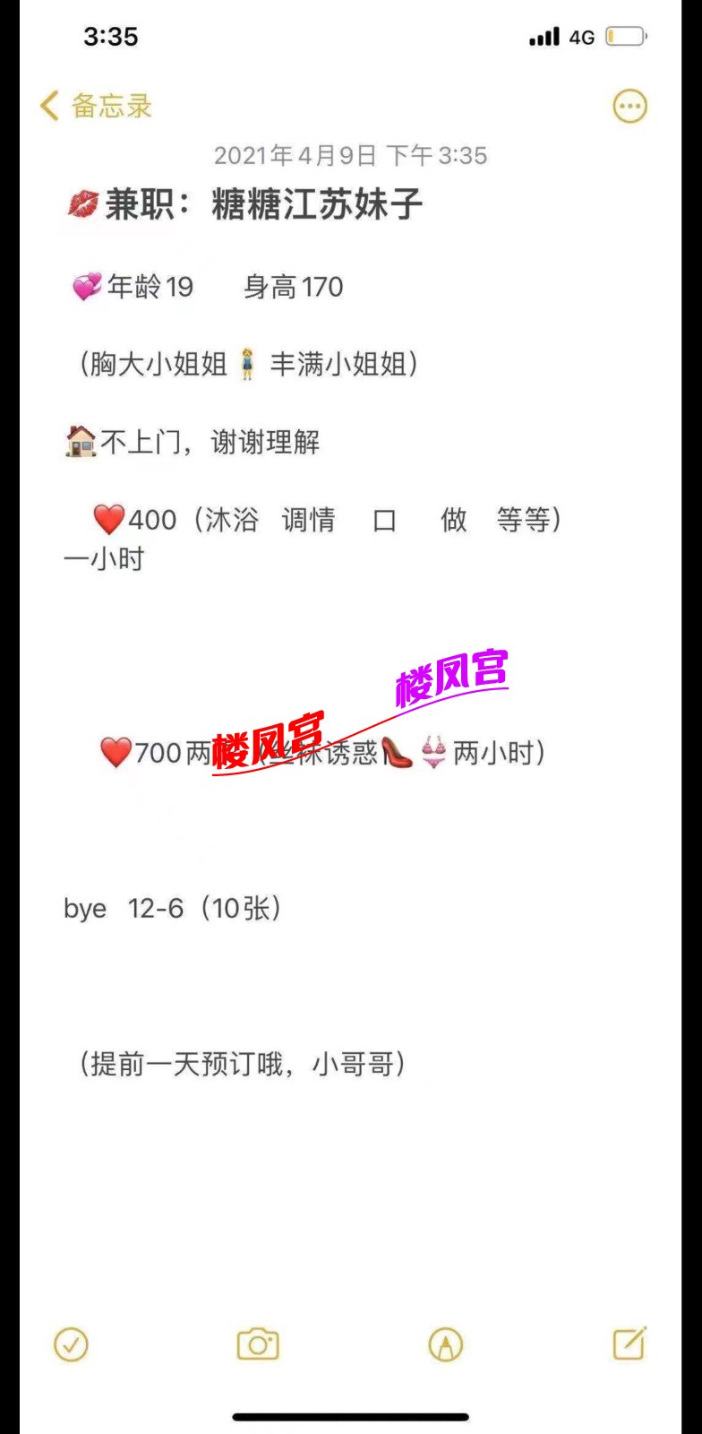 Screenshot_20220222_012933_com.tencent.mm.jpg