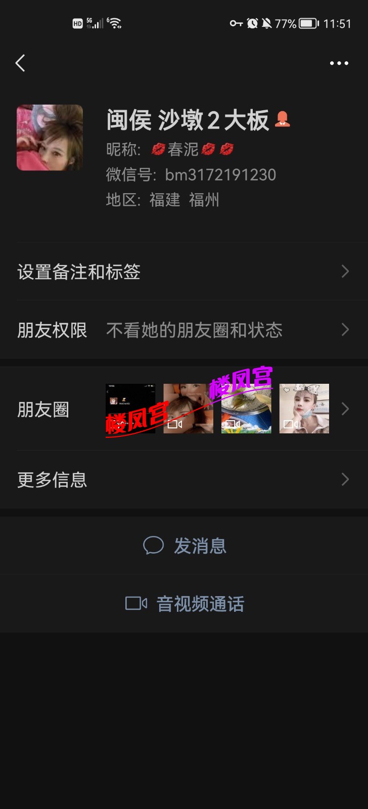 Screenshot_20220517_235200_com.tencent.mm.jpg