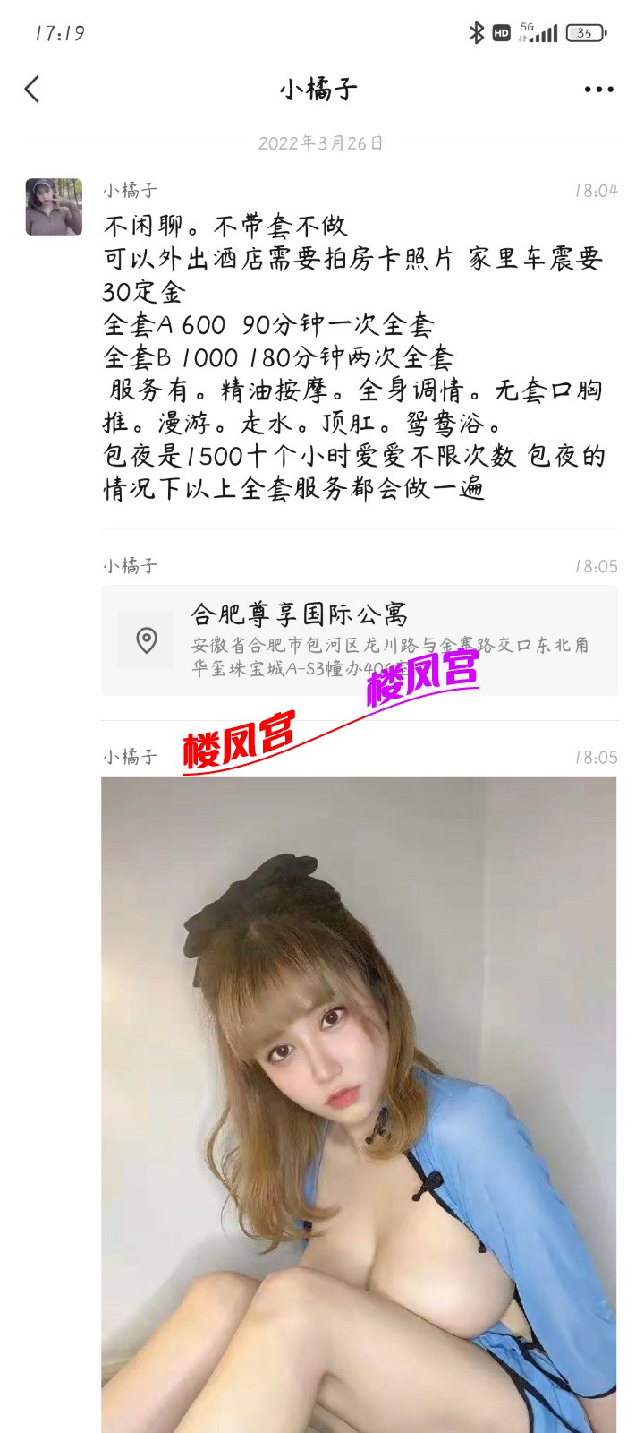 Screenshot_2022-06-19-17-19-36-407_com.tencent.mm.jpg