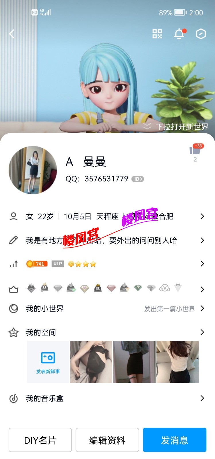 Screenshot_20221025_140037_com.tencent.mobileqq.jpg