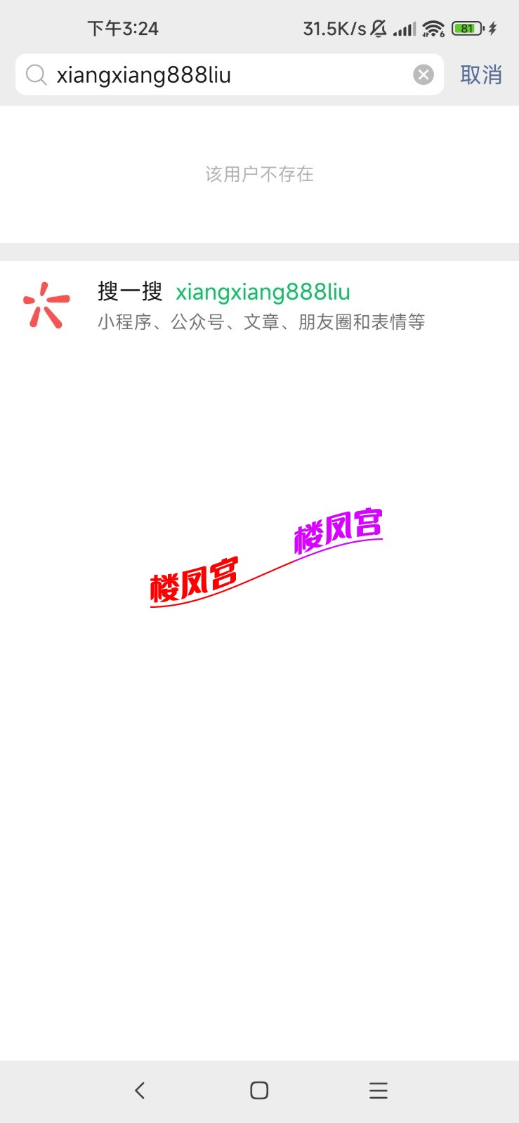 Screenshot_2023-01-26-15-24-06-915_com.tencent.mm.jpg