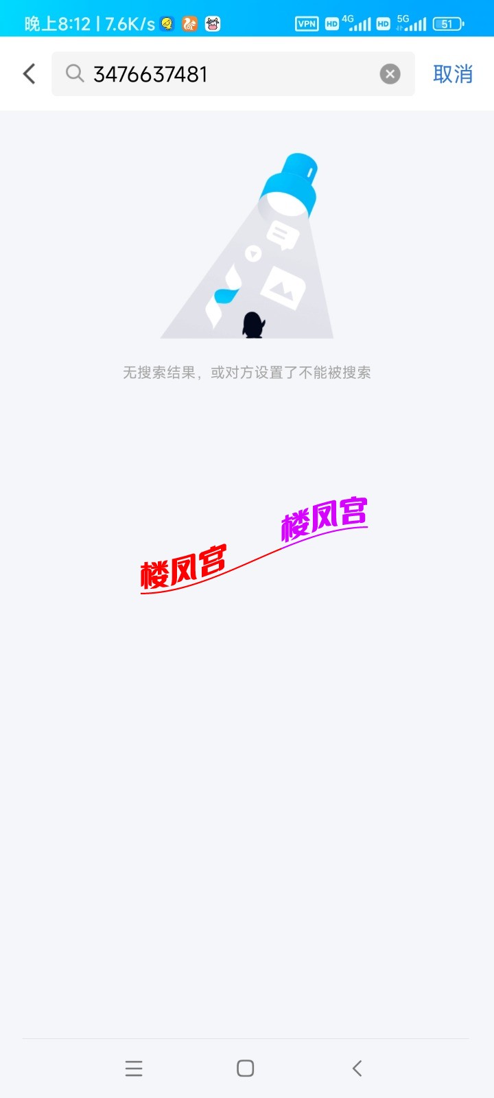 Screenshot_2023-01-26-20-12-42-495_com.tencent.mobileqq.jpg