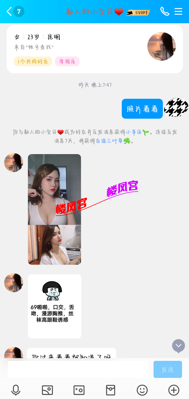 Screenshot_20240202_002950_com.tencent.mobileqq_edit_100290846667365.png