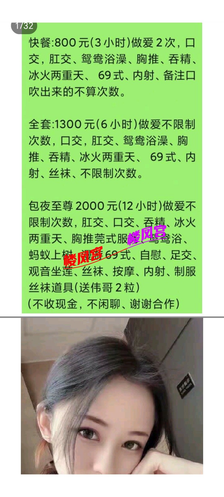 Screenshot_20240606_233141_com.tencent.mobileqq.jpg