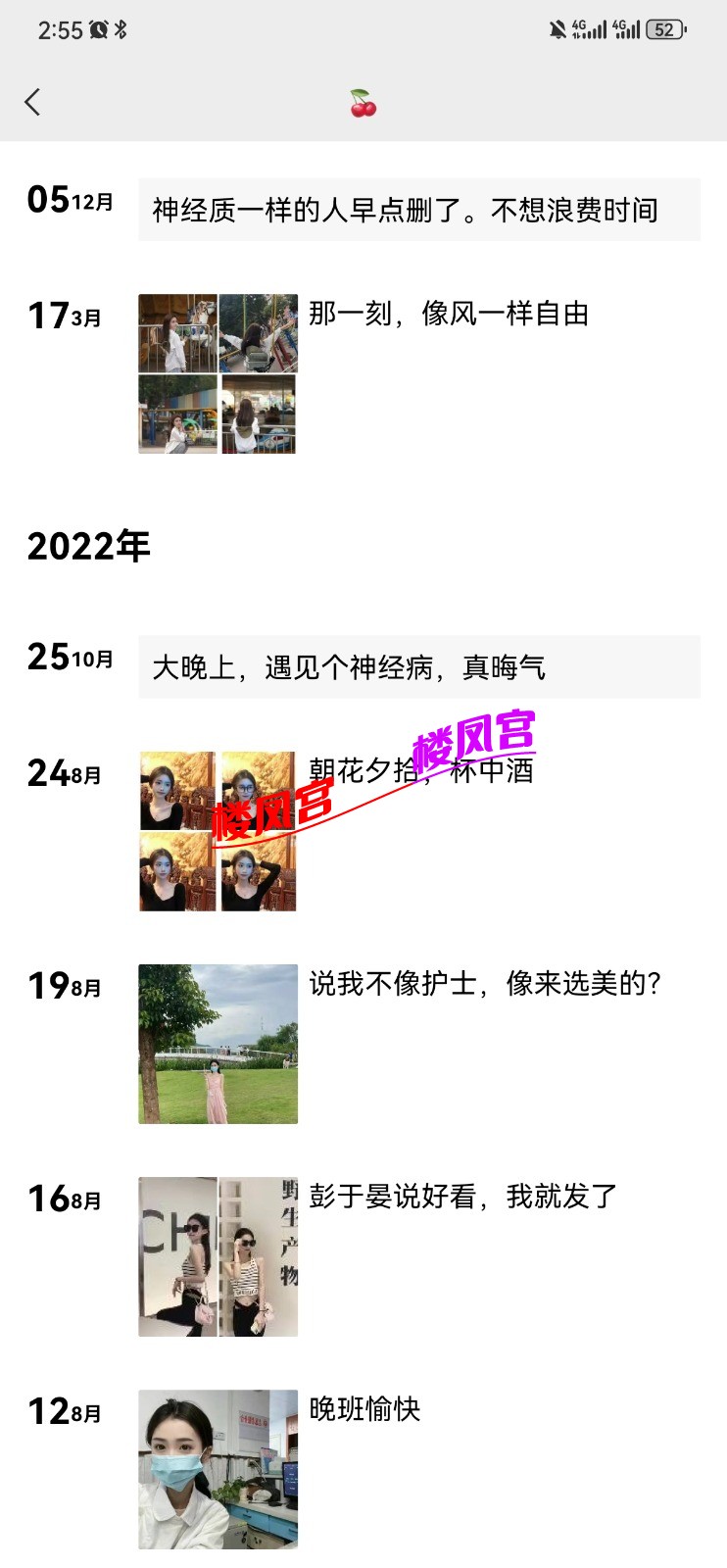 Screenshot_20241014_145557_com.tencent.mm.jpg