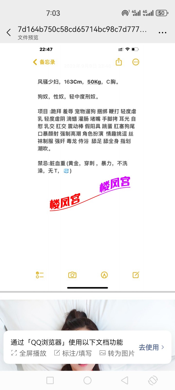 Screenshot_20241228_190323_com.tencent.mm.jpg